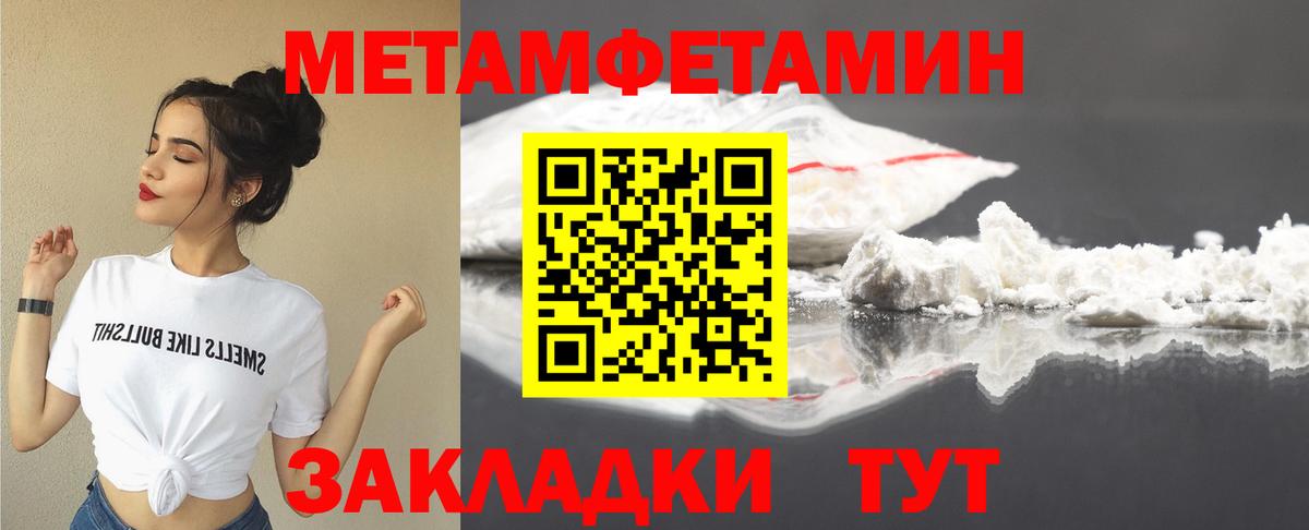 Амфетамин  АМФ Розовый  Вход с VPN  Хабаровск  Amphetamine 