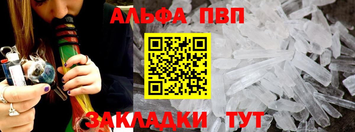 A PVP СК  Вход с VPN  APVP СК  Alfa_PVP Соль  Хабаровск 