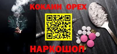 мяу мяу кристалл Бузулук
