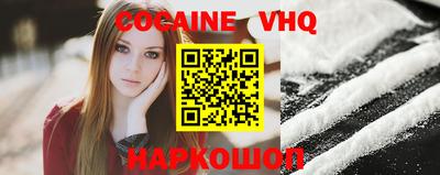 мяу мяу кристалл Бузулук
