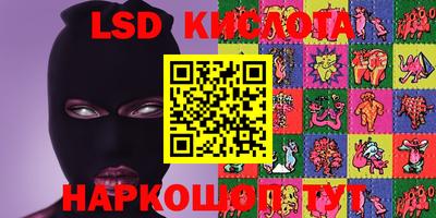 мяу мяу кристалл Бузулук