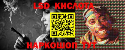 мяу мяу кристалл Бузулук