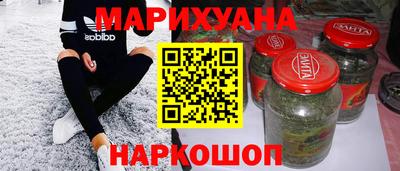 мяу мяу кристалл Бузулук