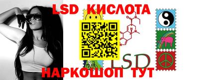 мяу мяу кристалл Бузулук