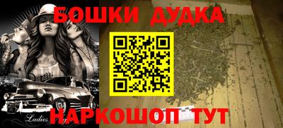 крисы Будённовск