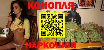 мяу мяу кристалл Бузулук