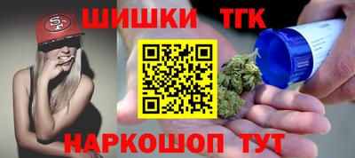 крисы Будённовск