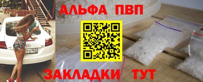 мяу мяу кристалл Бузулук