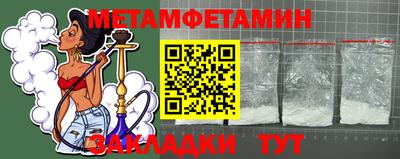 мяу мяу кристалл Бузулук