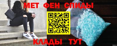 мяу мяу кристалл Бузулук