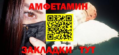 крисы Будённовск