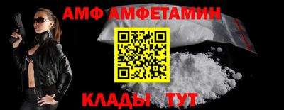 мяу мяу кристалл Бузулук