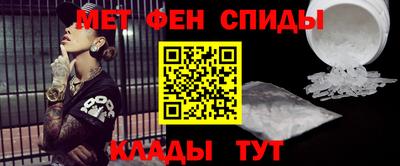 мяу мяу кристалл Бузулук