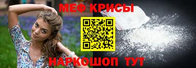 крисы Будённовск