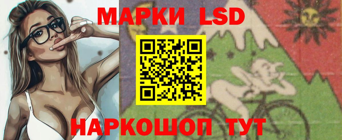 MEGA как зайти  Вход с VPN  ЛСД экстази ecstasy  Хабаровск  Лсд 25 экстази ecstasy 