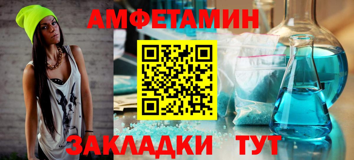Хабаровск  Метамфетамин витя  Вход с VPN  Метамфетамин витя 