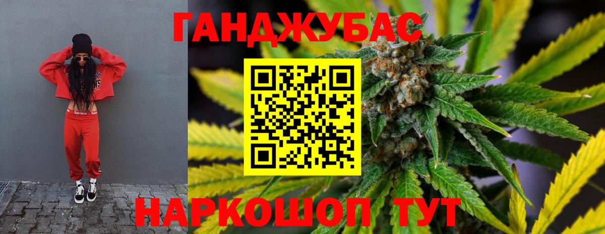 Бошки Шишки MAZAR  Каннабис планчик  Хабаровск  Вход с VPN 