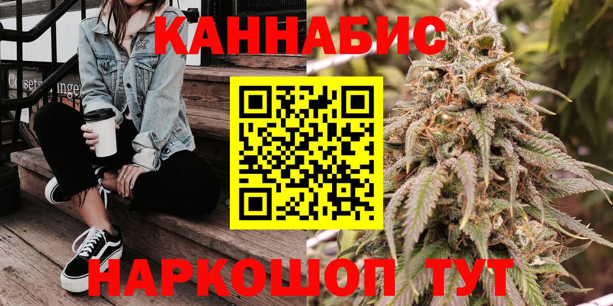 Конопля Amnesia Хабаровск